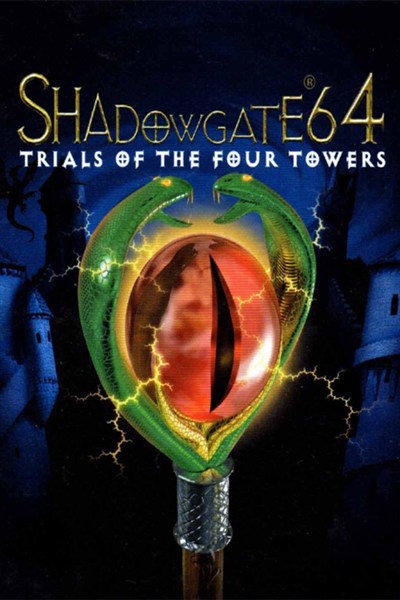 Shadowgate 64